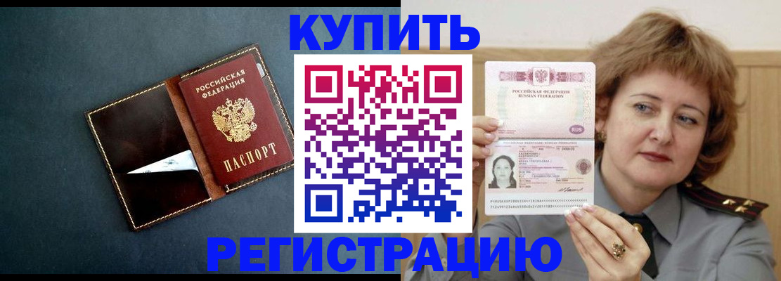 регистрация для школы в Усинске
